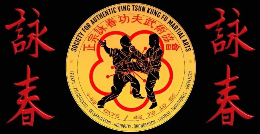 Logo mit zwei Kämpfern im Kampfstil und chinesischen Schriftzeichen.